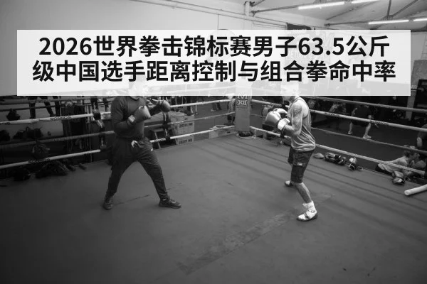 boxing sparring gym